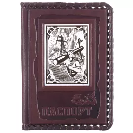 Обложка для паспорта в кожаном переплете "Энергетику-3" с накладкой, покрытой никелем