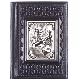 Обложка для паспорта в кожаном переплете "Энергетику-4" с накладкой, покрытой никелем