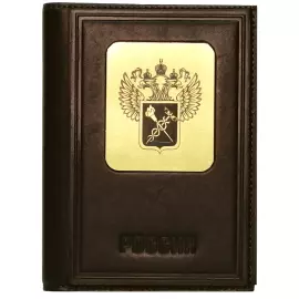 Обложка для документов 3 в 1 "Герб таможни" коричневая