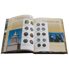 Книга в кожаном переплете "Монеты и банкноты мира"
