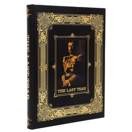 Книга в кожаном переплете "Последний царь. The last tsar" на английском языке