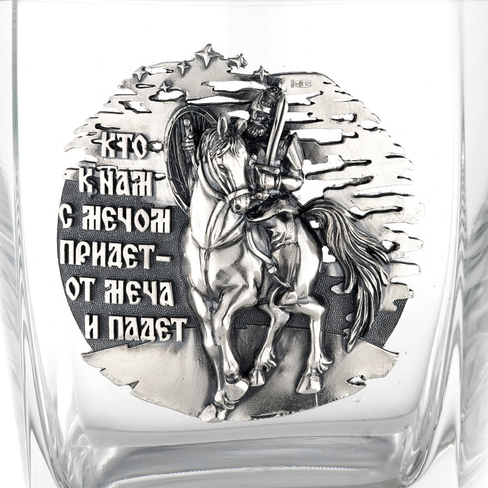 A set of glasses with a silver overlay "Heroic strength" for 2 persons