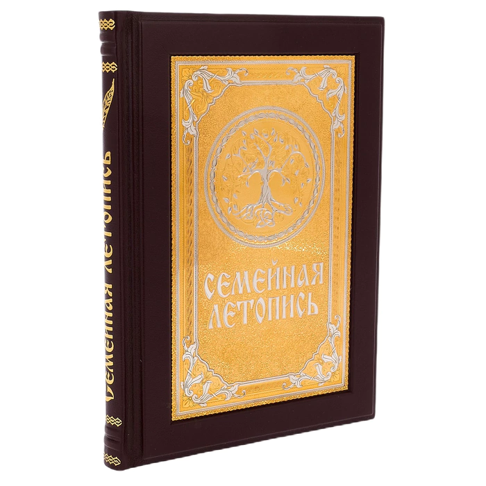 The book "Family chronicle" in a box with a secret, Zlatoust