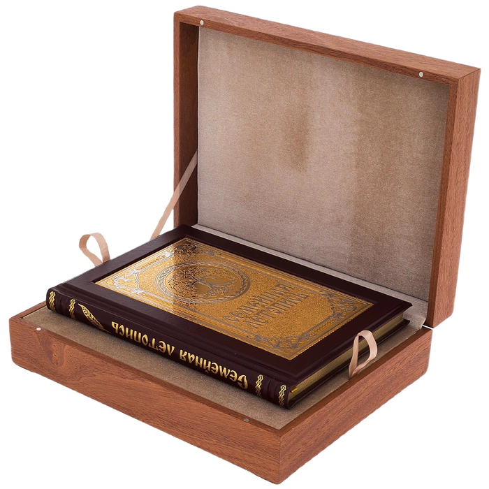 The book "Family chronicle" in a box with a secret, Zlatoust