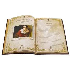 Книга "Семейная летопись" в ларце с секретом, Златоуст