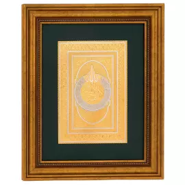 The amulet panel "Islam" Zlatoust