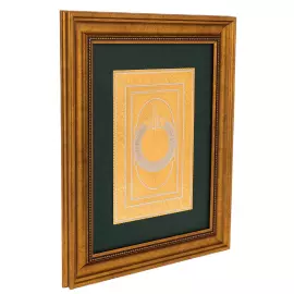 The amulet panel "Islam" Zlatoust