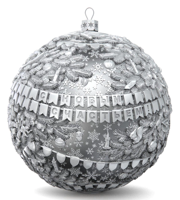 A set of 3 silver Christmas tree balls "Happy Childhood" in a gift box