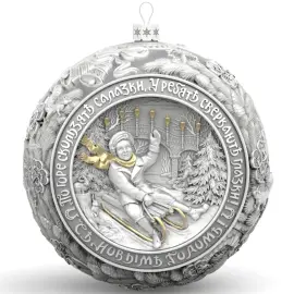 Набор из 3 серебряных ёлочных шаров "Счастливое детство" в подарочной коробке Набор из 3 серебряных ёлочных шаров "Счастливое детство" в подарочной коробке