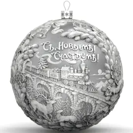 Набор из 3 серебряных ёлочных шаров "Счастливое детство" в подарочной коробке Набор из 3 серебряных ёлочных шаров "Счастливое детство" в подарочной коробке