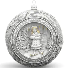 Набор из 3 серебряных ёлочных шаров "Счастливое детство" в подарочной коробке Набор из 3 серебряных ёлочных шаров "Счастливое детство" в подарочной коробке
