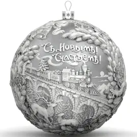 Набор из 3 серебряных ёлочных шаров "Счастливое детство" в подарочной коробке Набор из 3 серебряных ёлочных шаров "Счастливое детство" в подарочной коробке