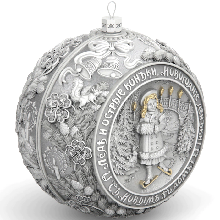 A set of 3 silver Christmas tree balls "Happy Childhood" in a gift box