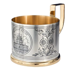 Silver cup holder "Cathedral of Procopius the Righteous" for 1 person