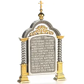 Икона парадная серебряная "Святой Олег"