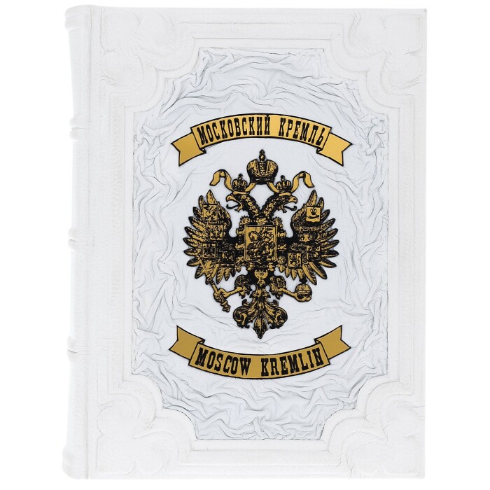 Gift book "Moscow Kremlin" in two languages (in a box)