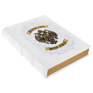 Gift book "Moscow Kremlin" in two languages (in a box)