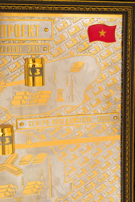Panel "Deposit" Zlatoust