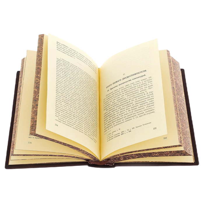 Leather-bound gift book "The History of the Bar" in two volumes