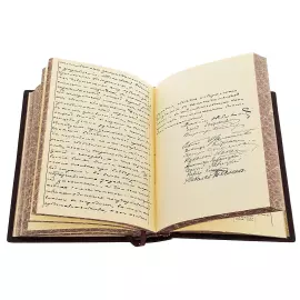 Подарочная книга в кожаном переплете "История адвокатуры" в 2 томах