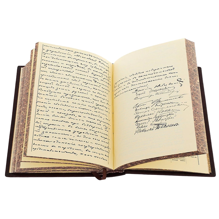 Leather-bound gift book "The History of the Bar" in two volumes