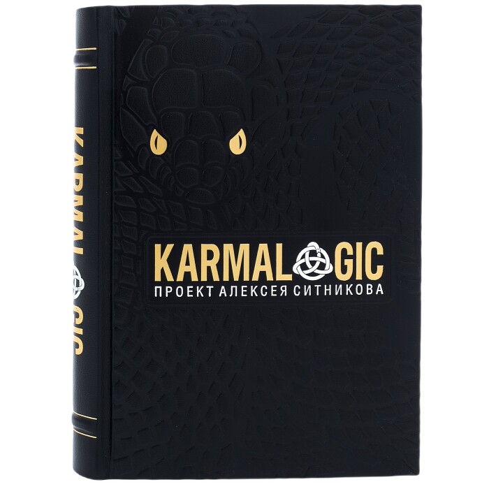 The leather-bound book "Karmalojik"