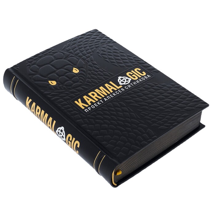 The leather-bound book "Karmalojik"