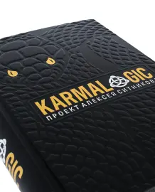 Книга в кожаном переплете "Кармалоджик" Книга в кожаном переплете "Кармалоджик"