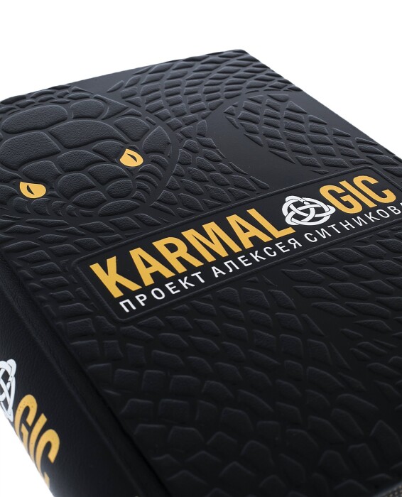 The leather-bound book "Karmalojik"