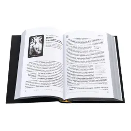 Книга в кожаном переплете "Кармалоджик" Книга в кожаном переплете "Кармалоджик"