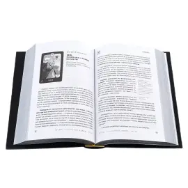 Книга в кожаном переплете "Кармалоджик" Книга в кожаном переплете "Кармалоджик"