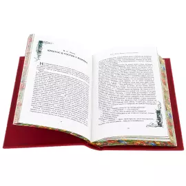 The leather-bound book "Miracles at Christmas. New Year's almanac for family reading"