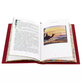 The leather-bound book "Miracles at Christmas. New Year's almanac for family reading"