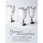 Подстаканник из серебра "Герб России"с чернением