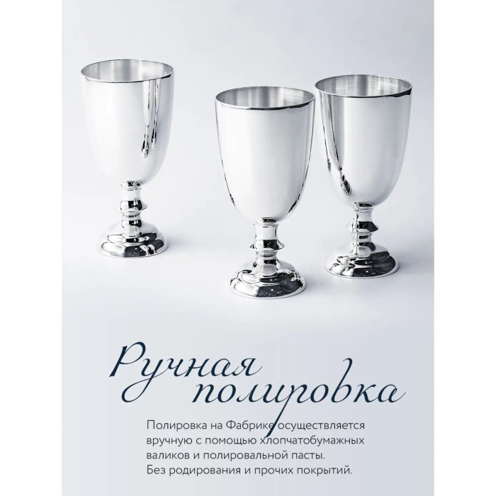 Silver cup holder "Coat of Arms of Russia" with blackening