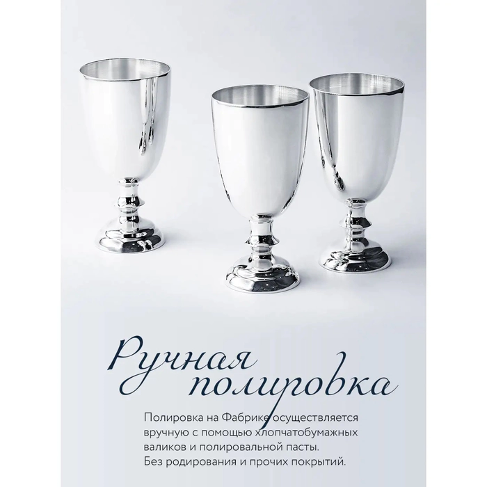 Silver cup holder "Coat of Arms of Russia" with blackening