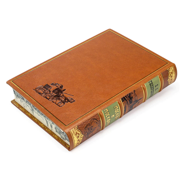 Leather-bound gift edition "Moscow and Muscovites"