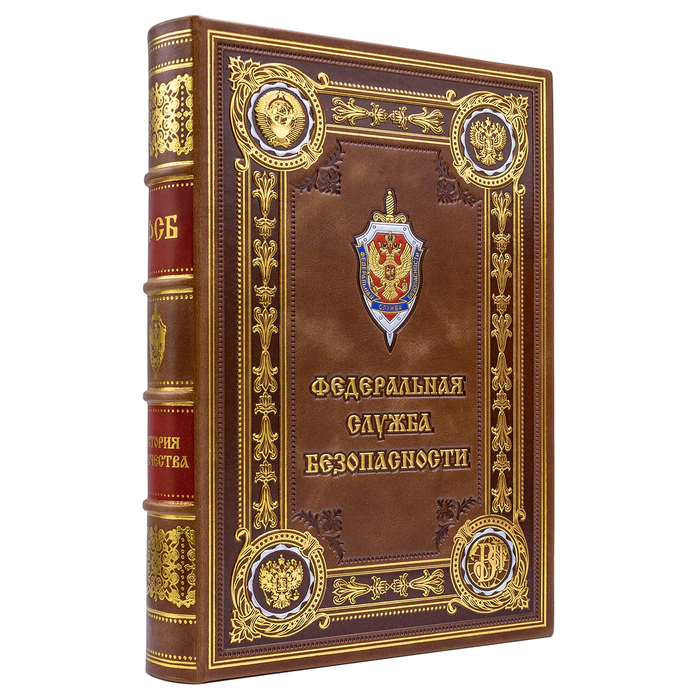 Подарочная книга в кожаном переплете "ФСБ. История отечества" в коробе