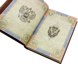 Подарочная книга в кожаном переплете "ФСБ. История отечества" в коробе