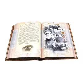 Подарочная книга в кожаном переплете "ФСБ. История отечества" в коробе