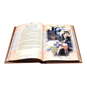 Подарочная книга в кожаном переплете "ФСБ. История отечества" в коробе