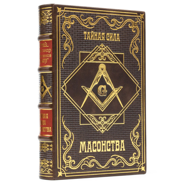 The leather-bound book "The Secret Power of Freemasonry"