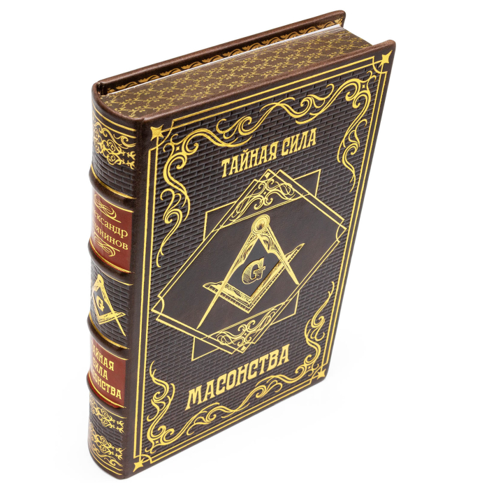 The leather-bound book "The Secret Power of Freemasonry"