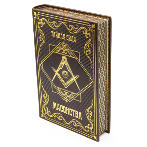 The leather-bound book "The Secret Power of Freemasonry"
