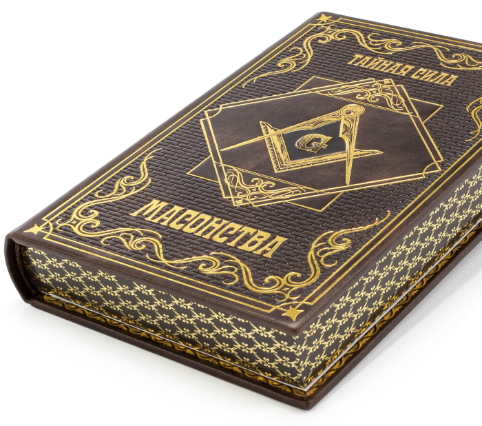 The leather-bound book "The Secret Power of Freemasonry"