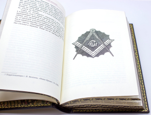 The leather-bound book "The Secret Power of Freemasonry"