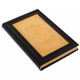 Leather-bound diary "The story of my success"