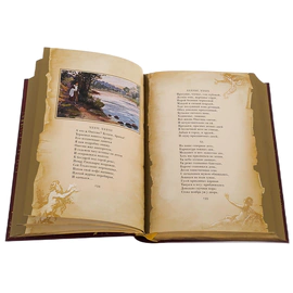 Книга подарочная "Евгений Онегин" А.С. Пушкин