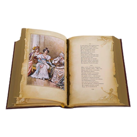 Книга подарочная "Евгений Онегин" А.С. Пушкин