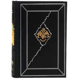 Книга подарочная "Белая гвардия" М.А. Булгаков